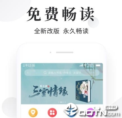 天博app下载安装